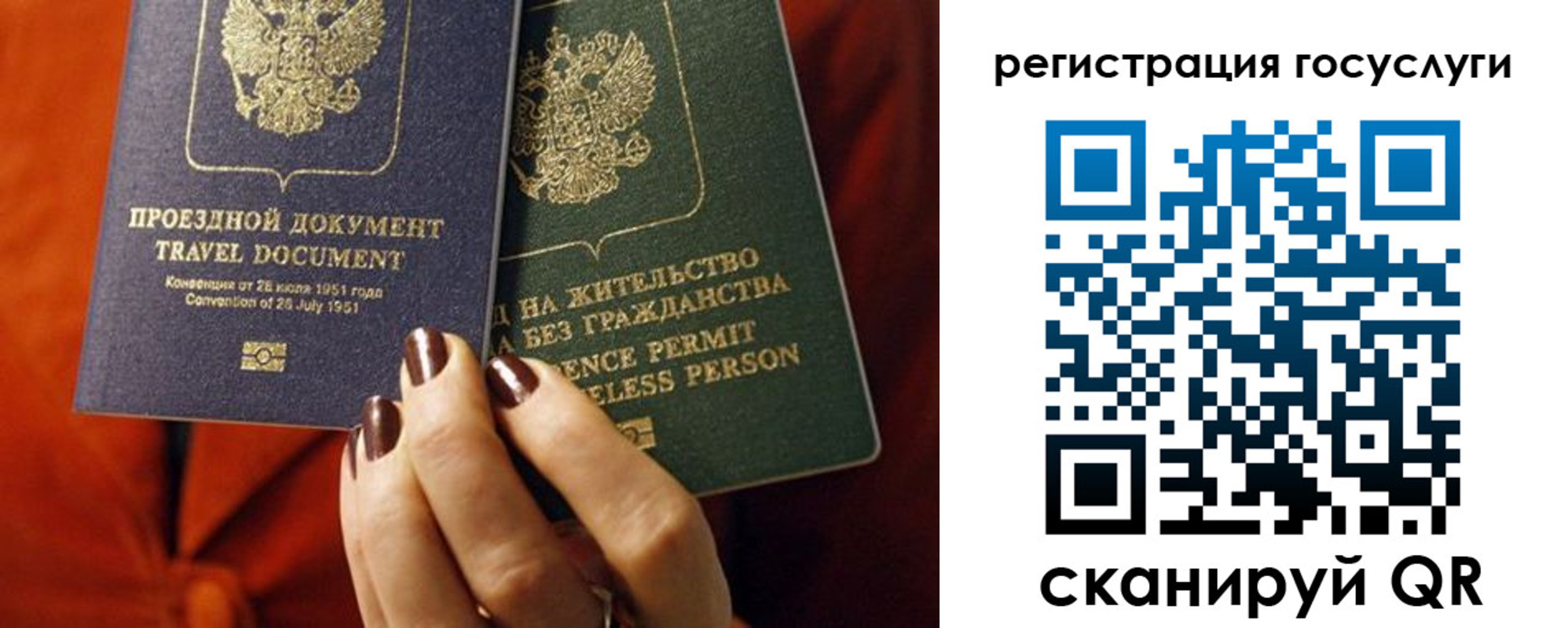 временная регистрация недорого в Гудермесе