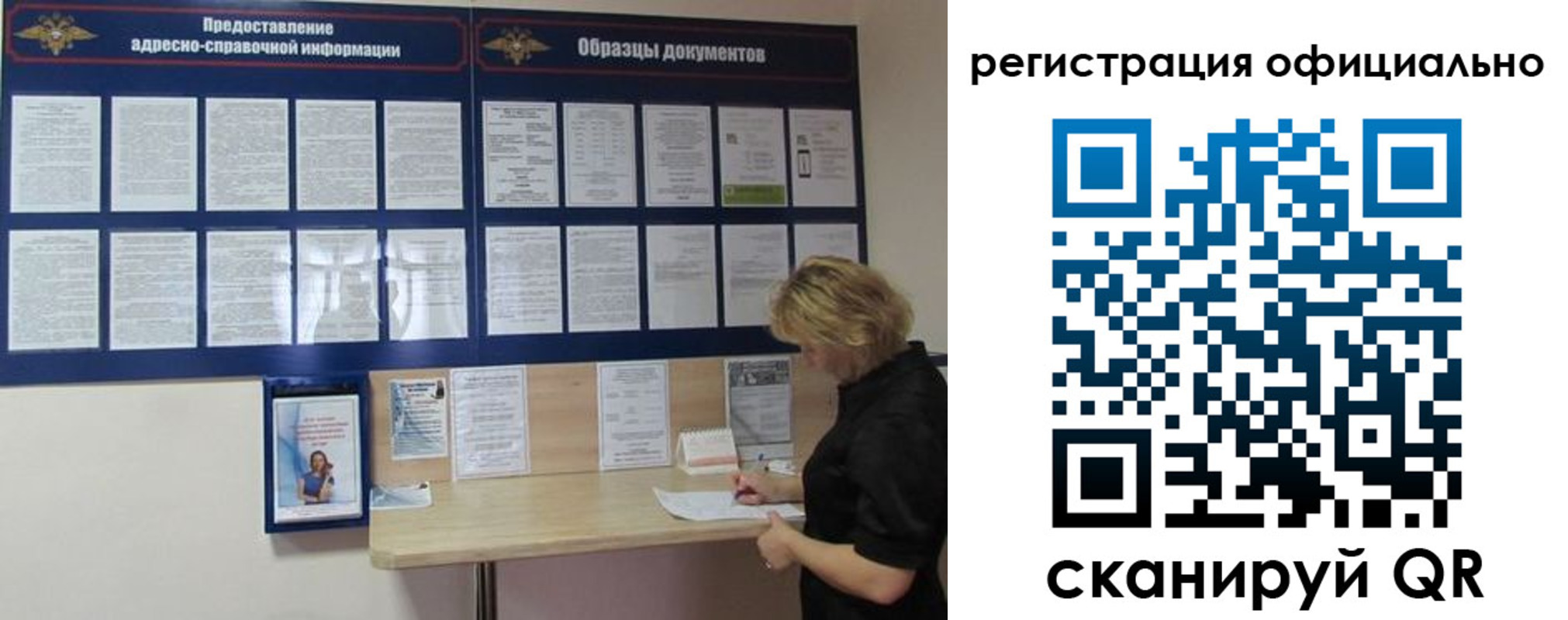 прописка для кредита в Гудермесе
