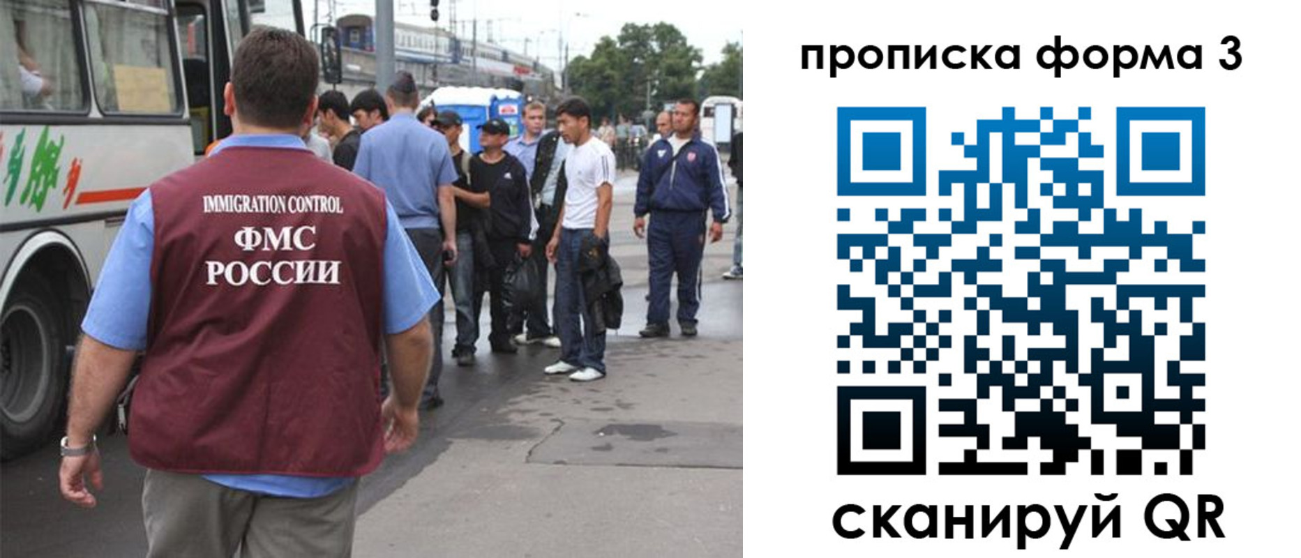 временная регистрация госуслуги в Гудермесе